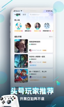 咪咕快游极速版最新安卓免费下载v3.92.1.1