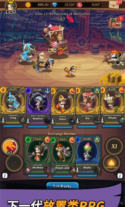 消失的勇士最新安卓免费下载v1.0.3