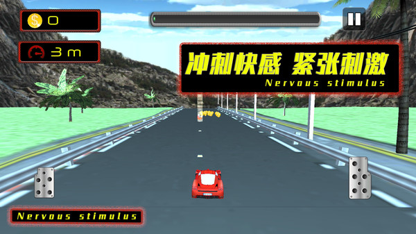 公路也疯狂最新apk下载v1.0.3