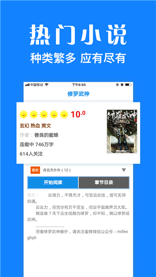 浏览器plus最新安卓免费下载v1.8.8