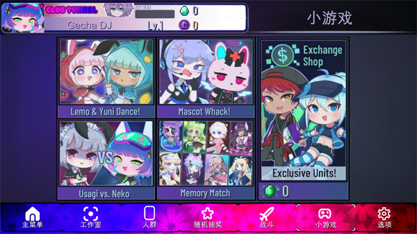 加查隧道最新安卓免费下载v1.1.0
