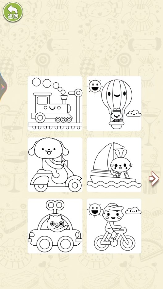 涂色漫画家安卓免费下载v1.0
