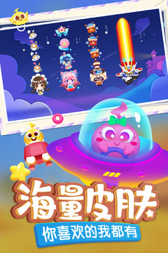 蛇蛇争霸最新安卓免费下载v8.3.0