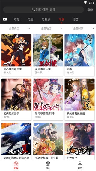 光影app最新版安卓手机下载v1.7.4