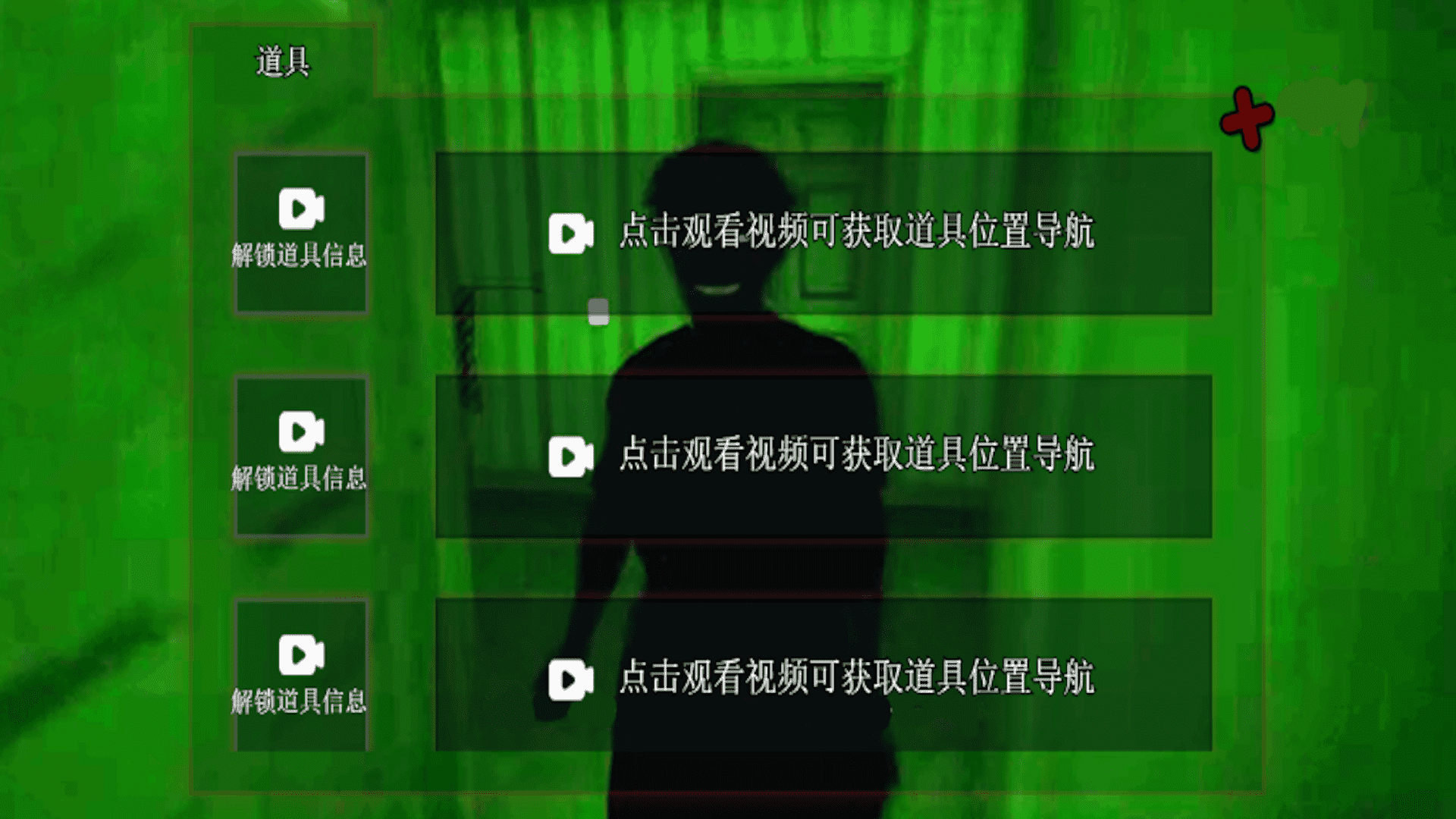 密室逃亡生存安卓最新版下载v1.0