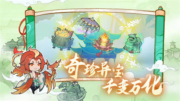 弑神斩仙安卓最新版下载v1.2.0