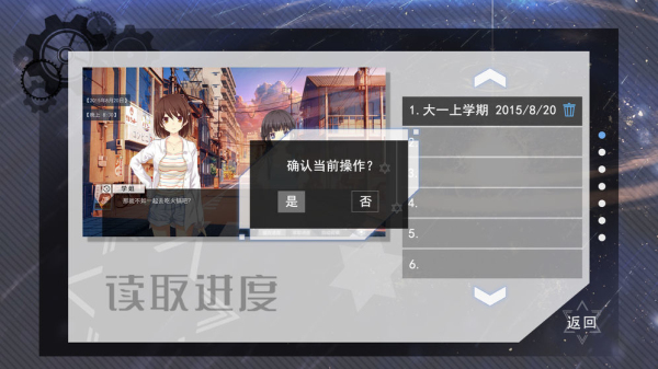 交叠星轨最新安卓免费下载v1.0