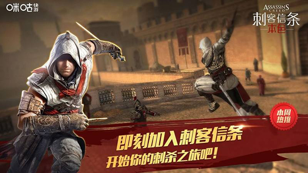 咪咕快游tv版安装包手机免费下载v6.9.3.0
