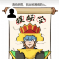 我脑洞最强安卓最新版下载v1.0