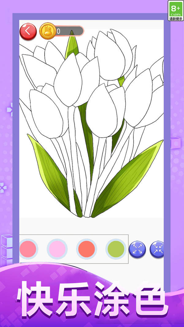 涂色大画家安卓免费下载v1.0.0