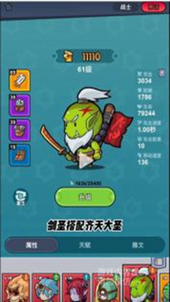 几何王国安卓最新版下载v4.0