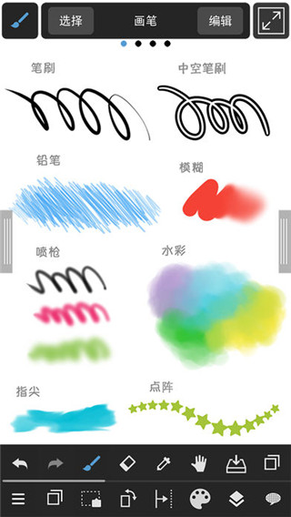 MediBangPaint最新安卓免费下载v27.12