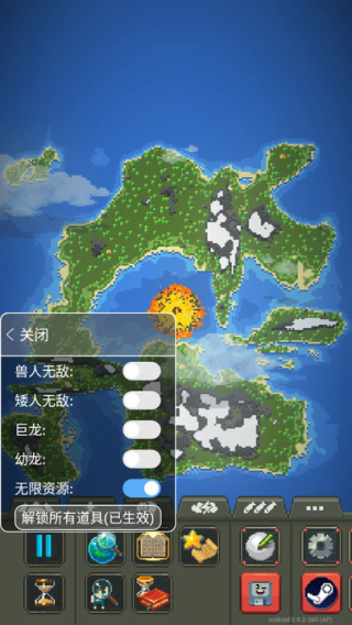 世界盒子0.22.9全物品解锁版安装包手机下载v0.22.9