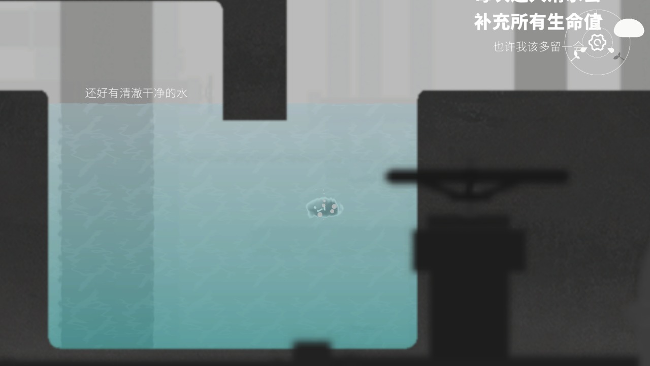 水相最新安卓免费下载v1.0