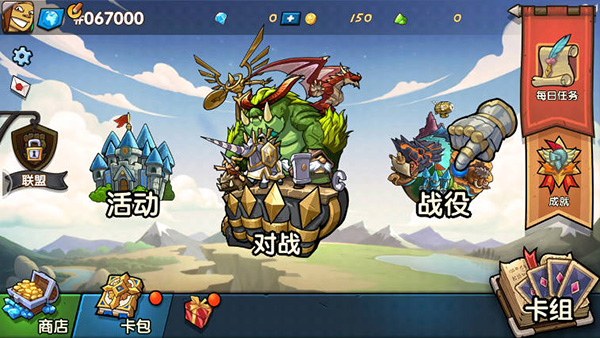 真理之拳最新安卓免费下载v1.2.1