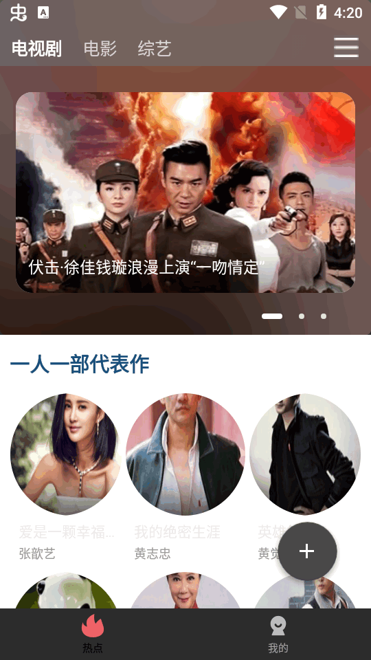 海马视频免费版最新安卓apk下载v1.7.6
