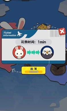 抄底模拟器安卓最新版下载v1.0.11
