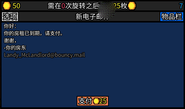 幸运房东手机版免费最新下载v1.2.3