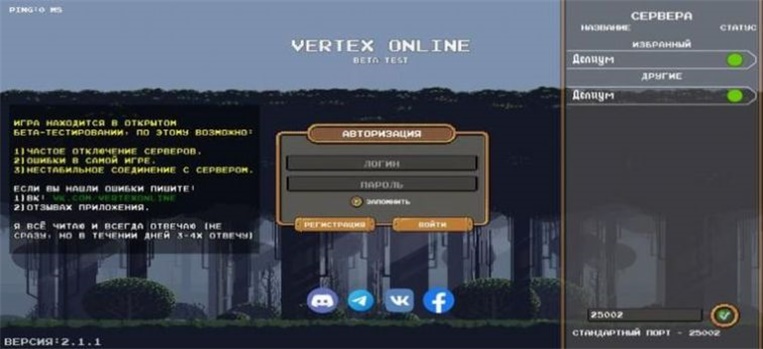 奔赴顶点最新apk下载v2.1.15