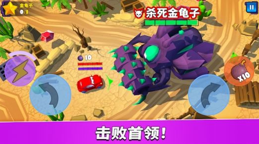 车吃车5安卓最新版下载v1.0.18