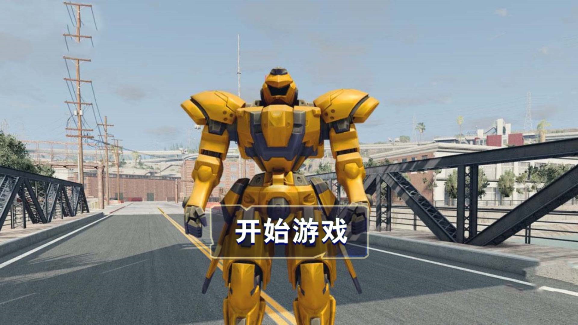 明日机甲来袭安卓免费下载v1.0