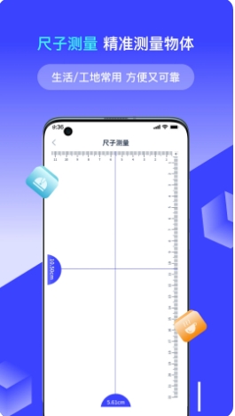 全能识别王安卓手机最新版下载v1.9.2.0