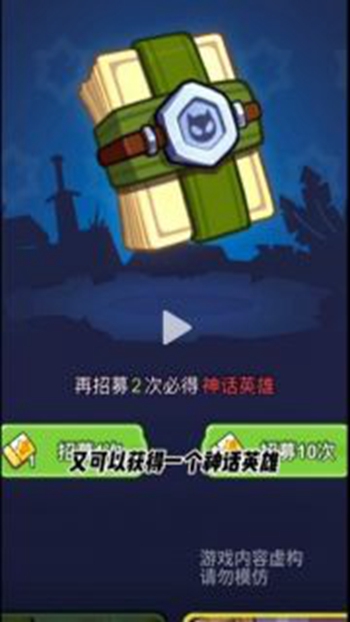 几何王国安卓最新版下载v4.0