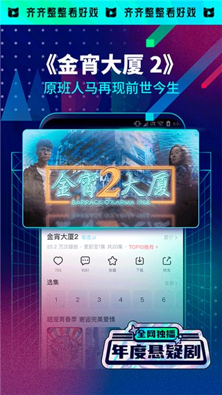 埋堆堆国语版最新安卓免费下载v5.3.10
