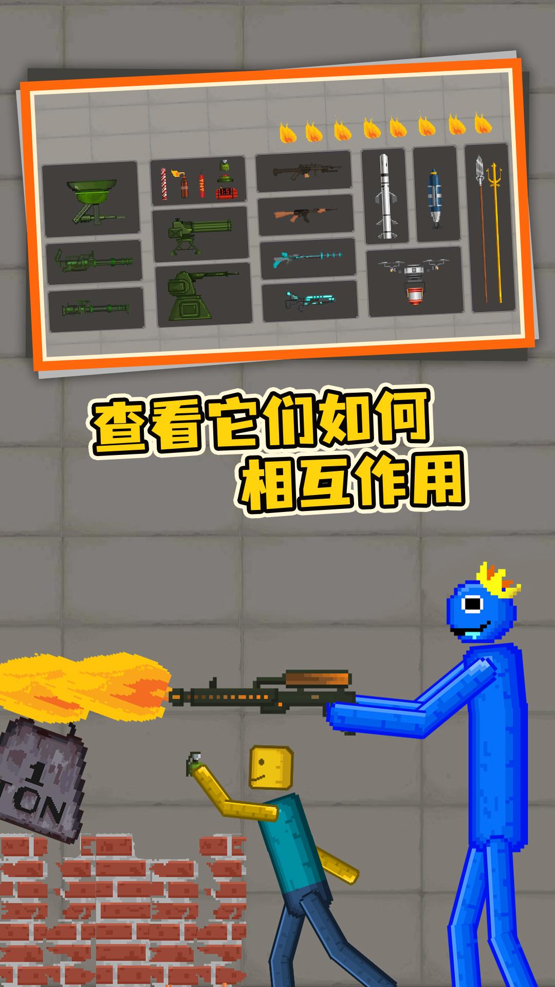 格斗传奇最新apk下载v1.0.0