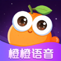 橙橙语音最新版下载 v1.0.7
