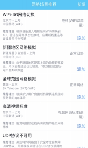 金色弱网瞬移参数安装包免费下载v8.9.27