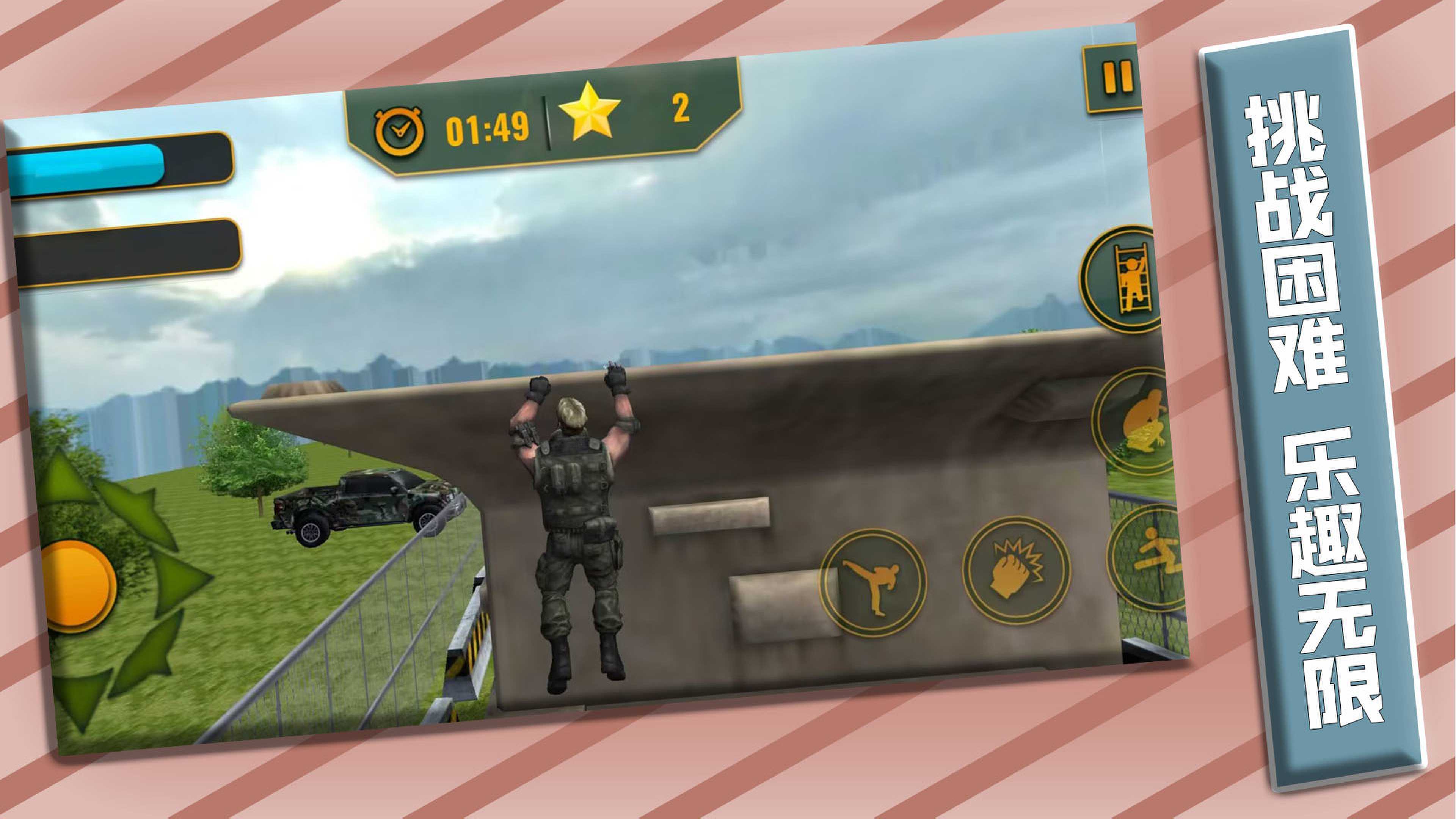 勇士传奇之路安卓最新版下载v1.0.2