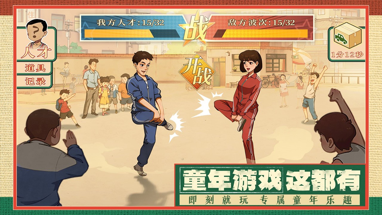 时光杂货店免内购版手机最新下载v0.9.6