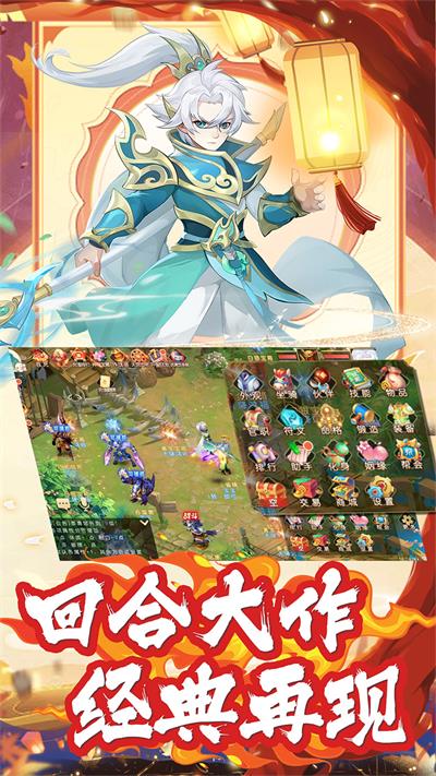 徒儿快跑安卓最新版下载v1.0.0