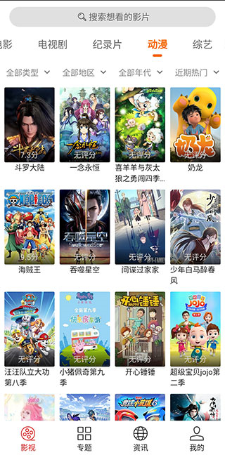 光影去广告版最新安卓免费下载v1.7.4