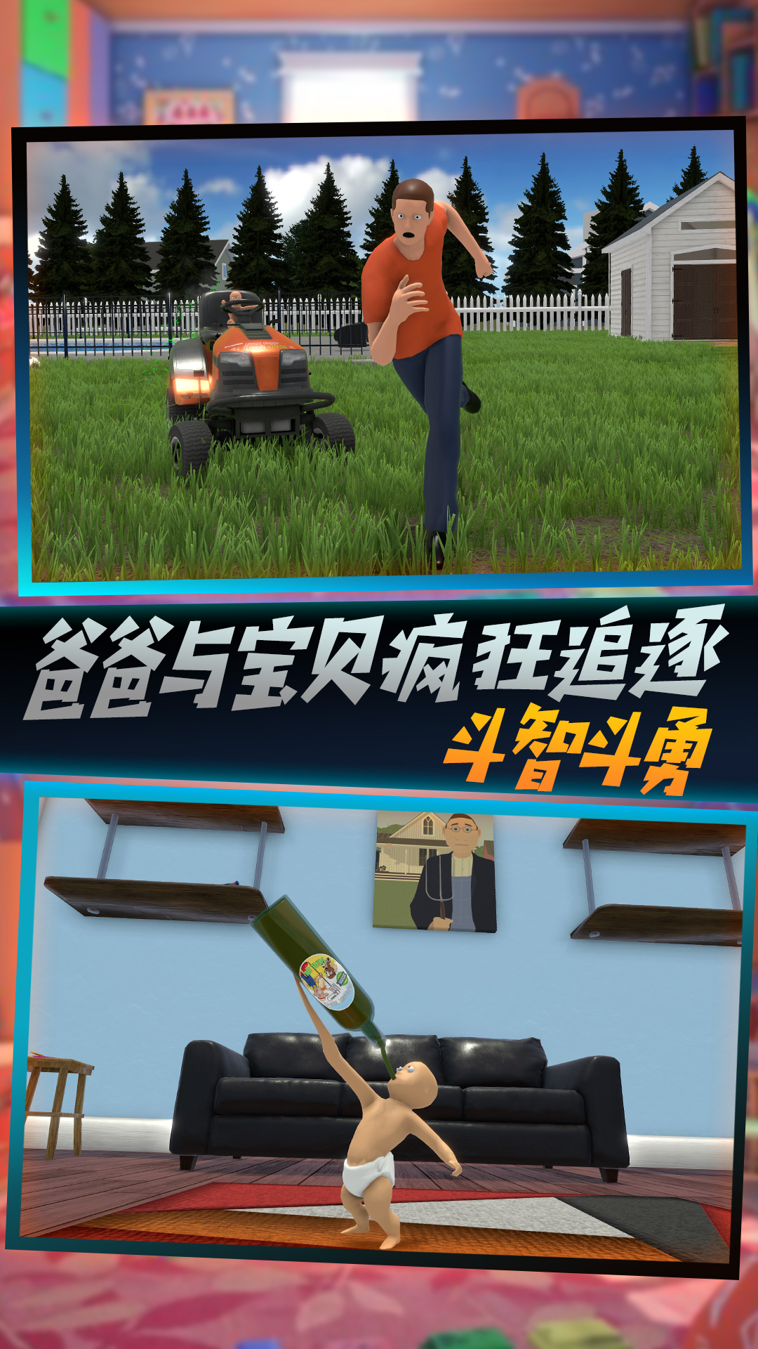 爱冒险的蛋蛋安卓最新版下载v2.1