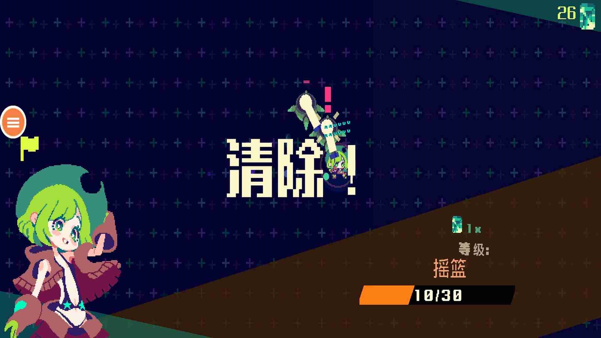 像素女孩安卓最新版下载v1.0