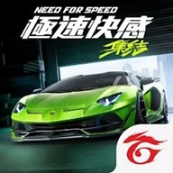 极品飞车集结港台服安装包手机下载v1.1.184.1931331
