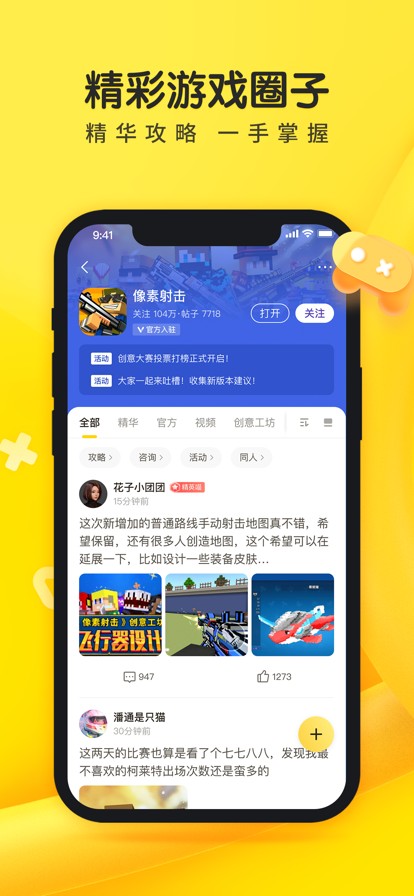 摸摸鱼免登录版手机apk免费下载v1.44.97