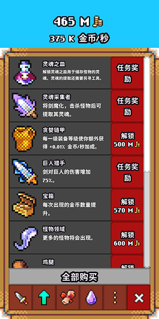 闲置猎手安卓最新版下载v3.1.4