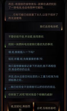生命线在你身边最新安卓免费下载v1.1.2