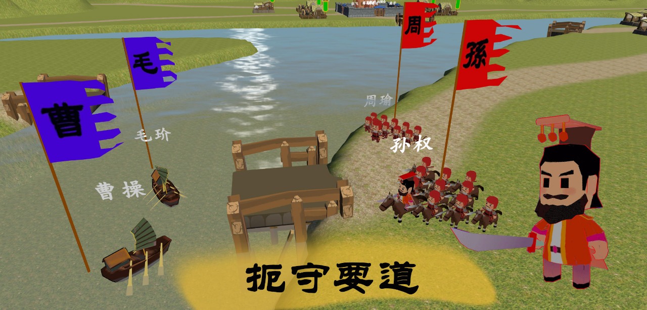 中华战事录最新安卓免费下载v0.1.0