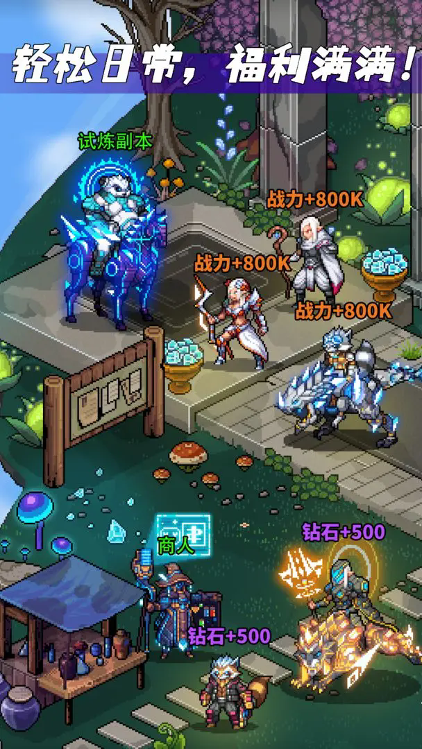 像素战神安卓最新版下载v1.0.1