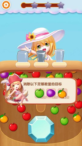 一起消消安卓免费下载v1.0.20230213