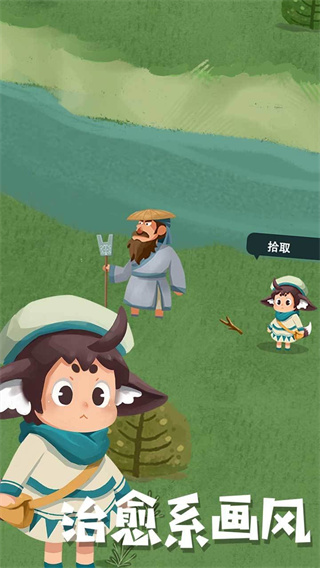 骑士的奇幻冒险最新安卓免费下载v1.0.1