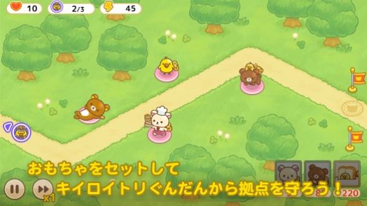 小白熊的发条玩具战队安卓手机下载v1.0.7