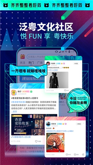 埋堆堆免费版安装包apk最新下载v5.3.10