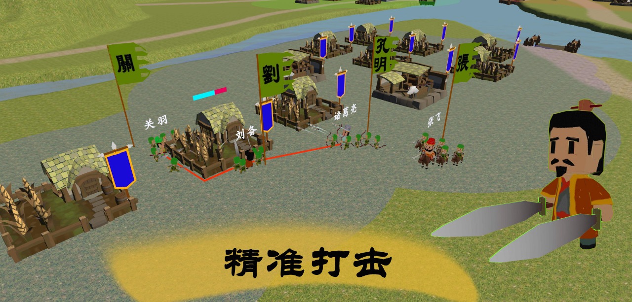中华战事录最新安卓免费下载v0.1.0