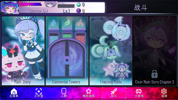 加查隧道最新安卓免费下载v1.1.0