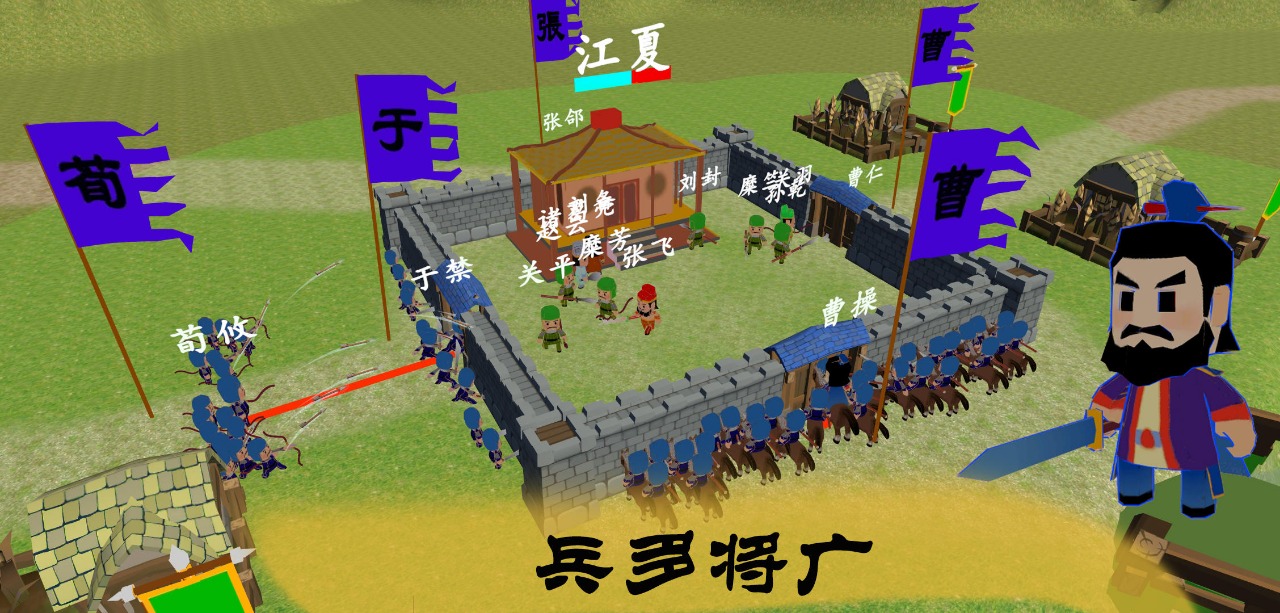 中华战事录最新安卓免费下载v0.1.0